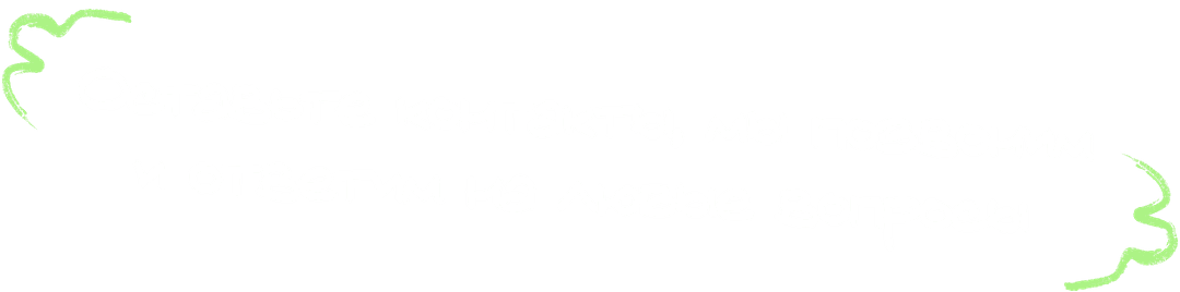 Оставьте контакты, мы позвоним и ответим на любые вопросы